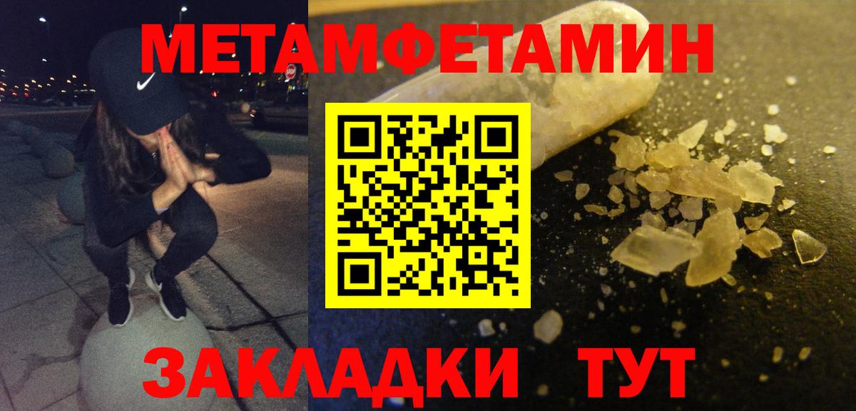 Amphetamine 98% Юрга