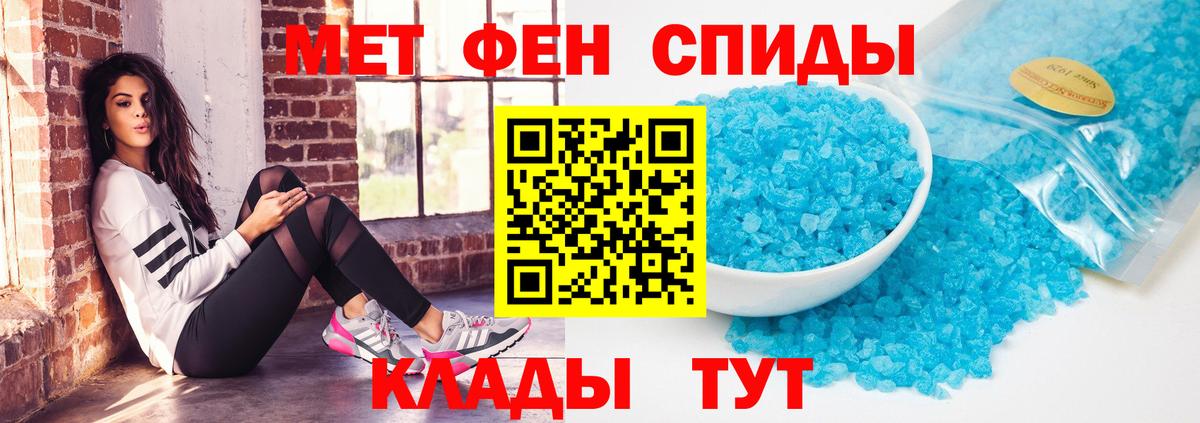 Юрга  Amphetamine  Вход с VPN  Amphetamine Premium 