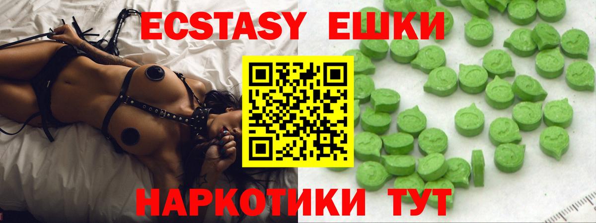 Юрга  Ecstasy бентли  Вход с VPN  ЭКСТАЗИ louis Vuitton 