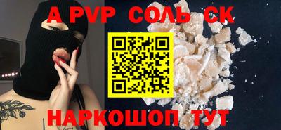 героин Конаково