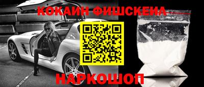 героин Конаково
