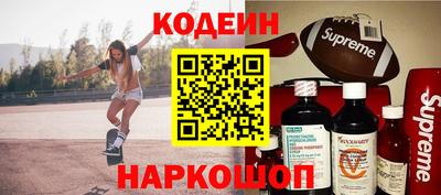 героин Конаково