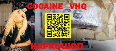 MDMA Premium VHQ Комсомольск-на-Амуре