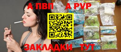 героин Конаково