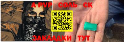 героин Конаково