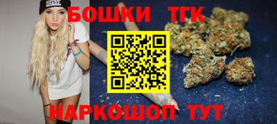 героин Конаково