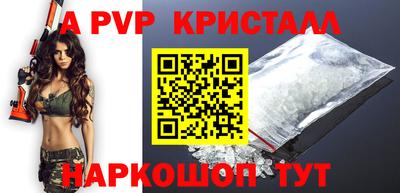 прущие грибы Краснодар