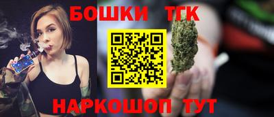 героин Конаково