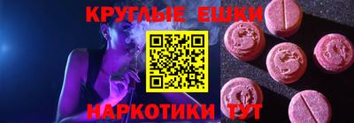 MDMA Premium VHQ Комсомольск-на-Амуре
