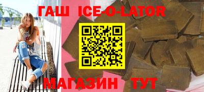 ALPHA PVP Рузаевка