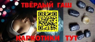 героин Конаково