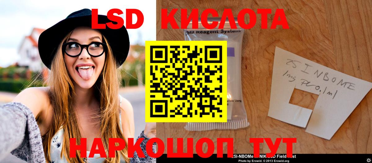 Юрга  LSD-25 экстази ecstasy  ЛСД экстази ecstasy  Вход с VPN 
