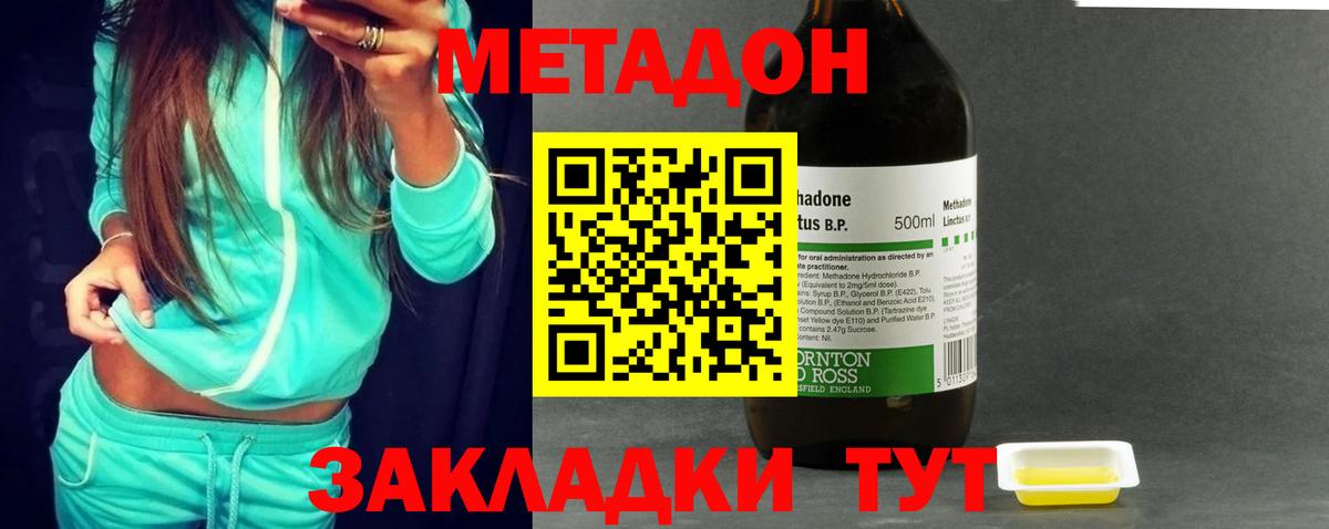 Вейп ТГК Юрга