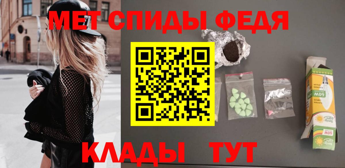 МЕТАМФЕТАМИН Methamphetamine Юрга