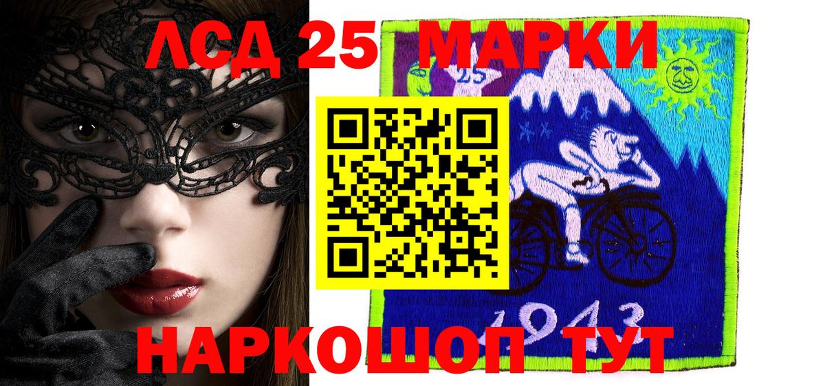 Марки N-bome 1,5мг Юрга
