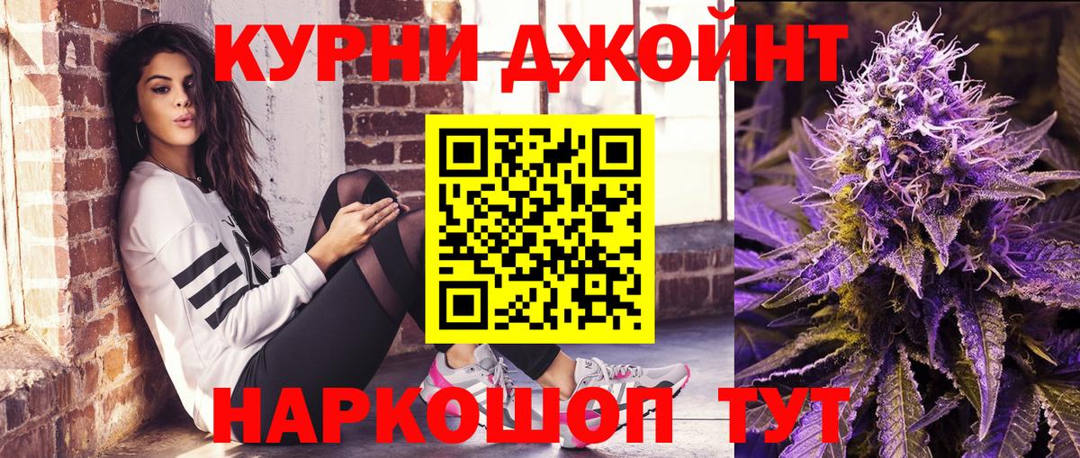 Шишки марихуана MAZAR  Конопля Ganja  Вход с VPN  Юрга  МАРИХУАНА планчик 